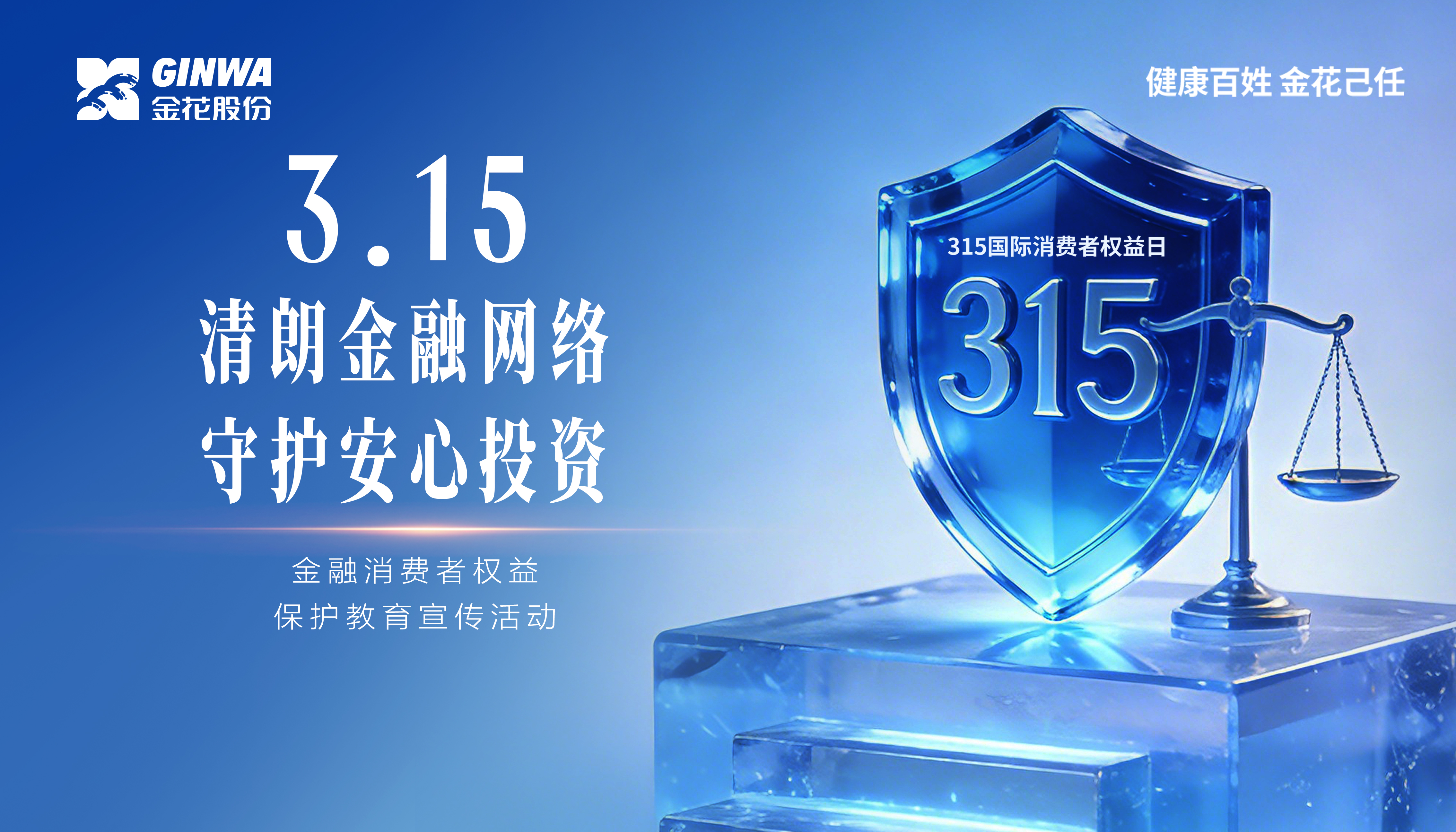 3?15����������Ȩ����������������������